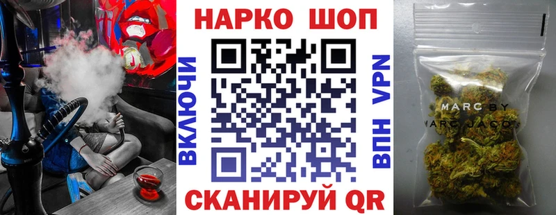 Где купить Ливны COCAIN Амфетамин МЕТАДОН Конопля