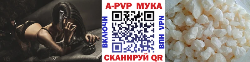 darknet наркотические препараты  Ливны  A PVP СК КРИС 