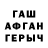 ТГК гашишное масло Yurii Reut