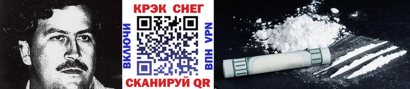 Кокаин 99%  где можно купить наркотик  Ливны 