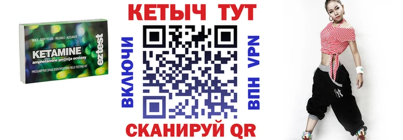 купить наркотики сайты  нарко площадка телеграм  КЕТАМИН VHQ  Ливны 