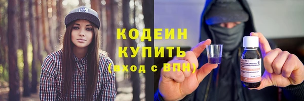 бутик Зеленодольск