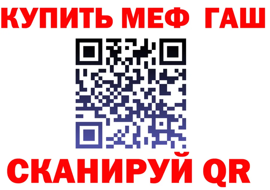 МЯУ-МЯУ 4 MMC как зайти площадка гидра Ливны