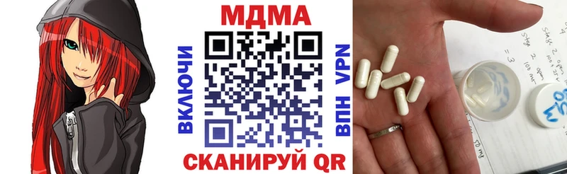 MDMA crystal  хочу наркоту  Ливны 