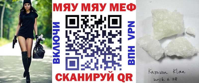 МЕФ мука Ливны