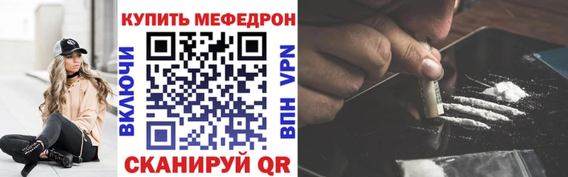 Мефедрон mephedrone  МЕГА рабочий сайт  Ливны  наркошоп 