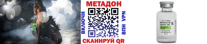 Метадон methadone  закладка  darknet какой сайт  Ливны 