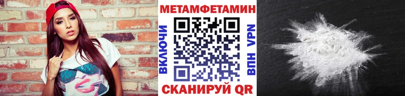 Первитин Декстрометамфетамин 99.9%  что такое   Ливны 