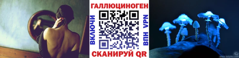 Галлюциногенные грибы Cubensis  где продают наркотики  Ливны 