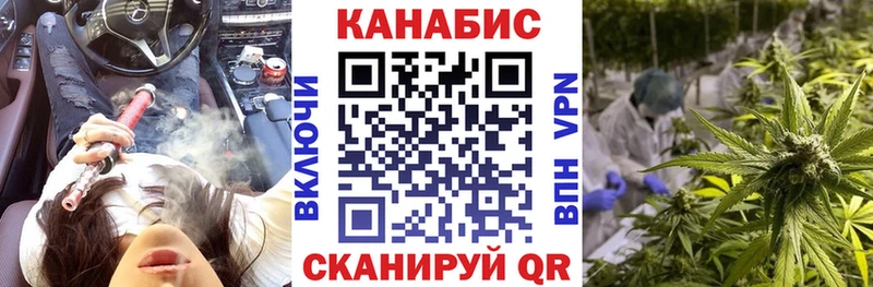 Каннабис семена Ливны
